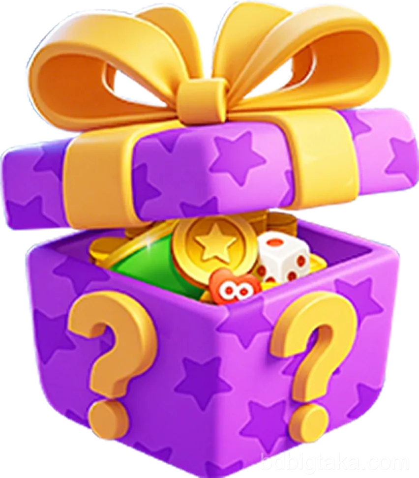 বিশেষ সুযোগ